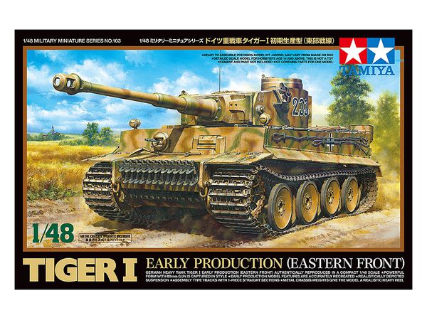 MM German Heavy Tank Tiger I Early Production (Eastern Front)