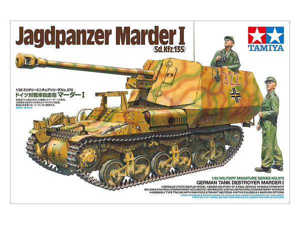 MM Marder I