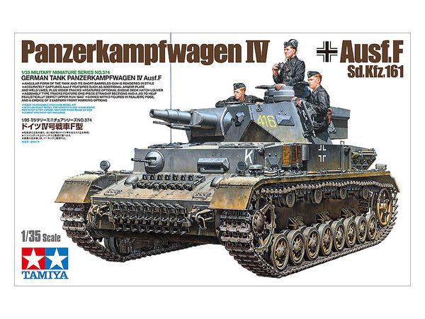 MM German Panzerkampfwagen IV Ausf F