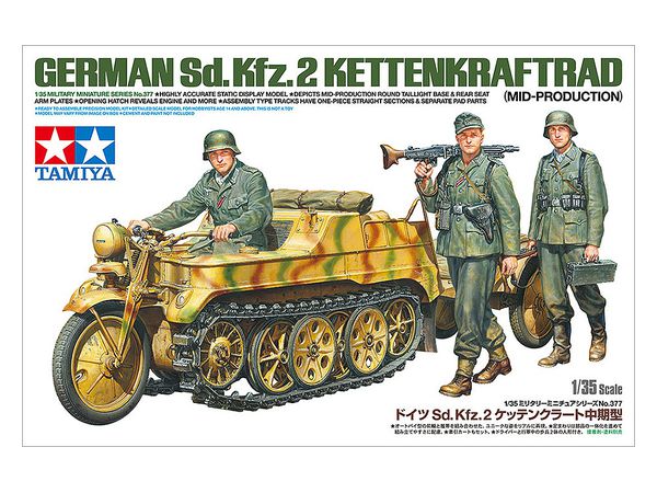 MM Germany Sd.Kfz.2 Mid-term Kettenkraftrad