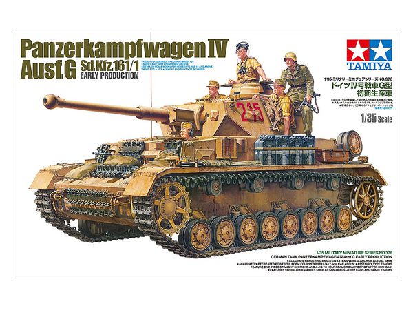 MM German Tank Panzerkampfwagen IV Ausf.G (Early Production)