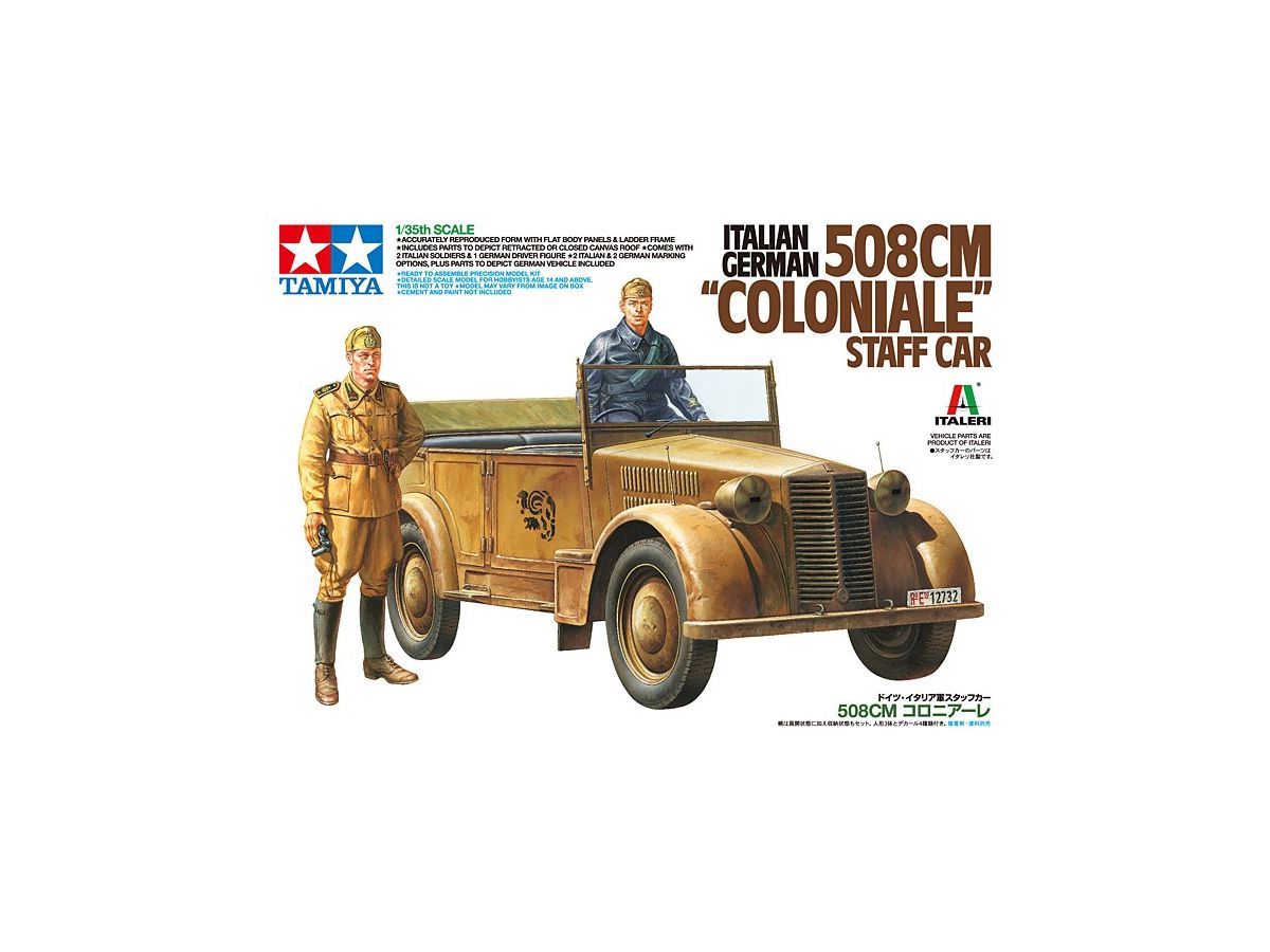 German / Italian Army Staff Car 508CM Coloniale (Reissue)