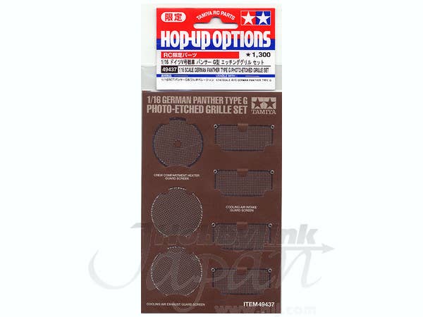 Panther G Photo-Etched Grills