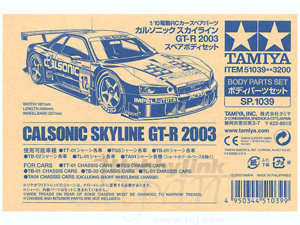 Calsonic Skyline GT-R '03 Spare Body