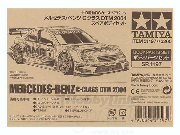 SP.1197 Mercedes Benz C Class DTM '04 Spare Body | HLJ.com