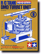 タミヤ 1/16 RCタンク 砲塔旋回ユニット
