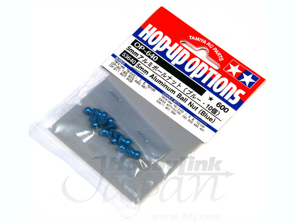 5mm Aluminum Ball Nut Blue (10pcs)