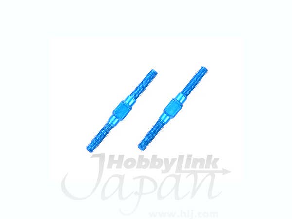 OP.1249 3x32 Aluminum Turnbuckle Shaft (2 pieces)