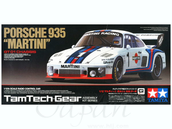 Porsche 935 Turbo