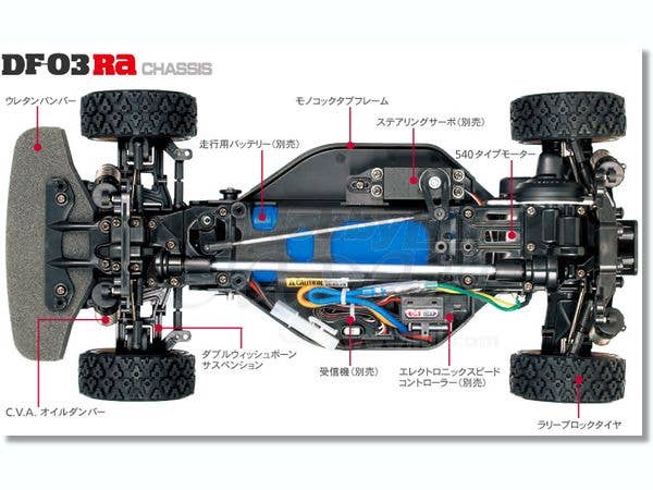 RCC Lancia Delta Integrale (DF-03Ra) | HLJ.com