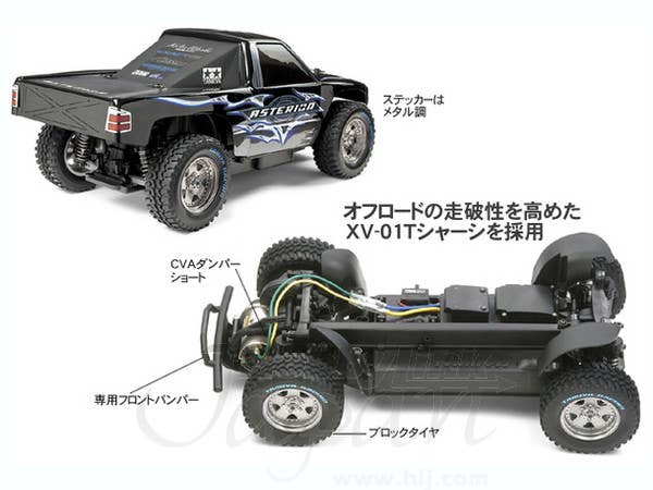 RC ASTERION XV-01T CHASSIS
