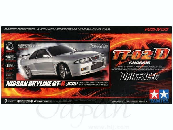 1/10RC スカイライン GT-R（R33）（TT-02D）ドリフトスペック 1/24