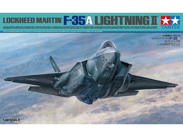 Lockheed Martin F-35A Lightning II