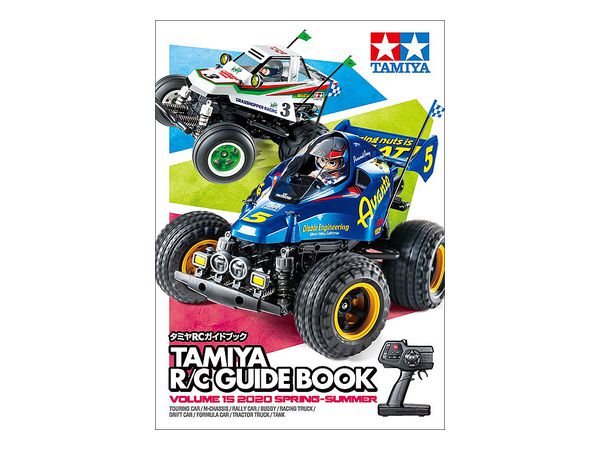 Tamiya R/C Guide Book Vol.15