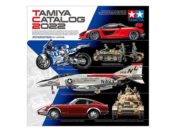 2022 Tamiya Catalogue (Scale Model)