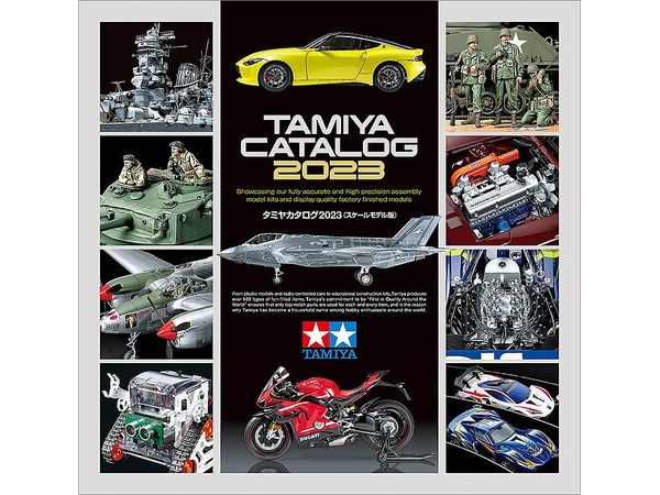 2023 Tamiya Catalog (Scale Models)