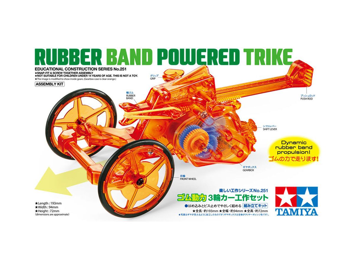 Rubber Band Powered Trike