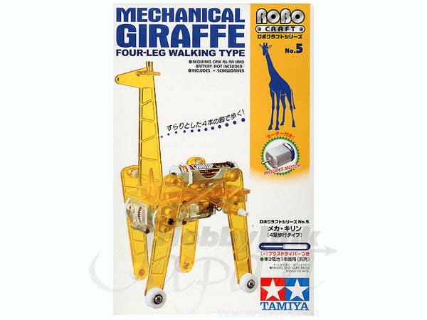 Mechanical Giraffe | HLJ.com