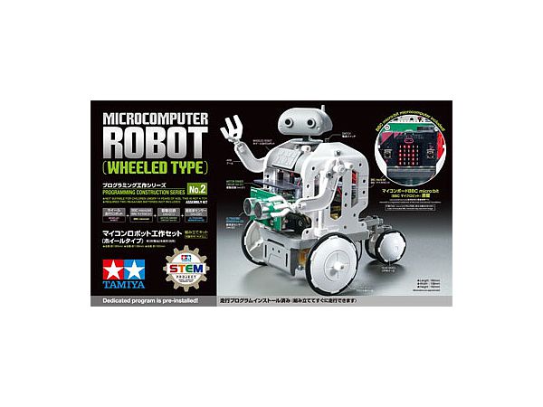 MICROCOMPUTER ROBOT Wheeled Type Assembly Kit TAMIYA 71202 