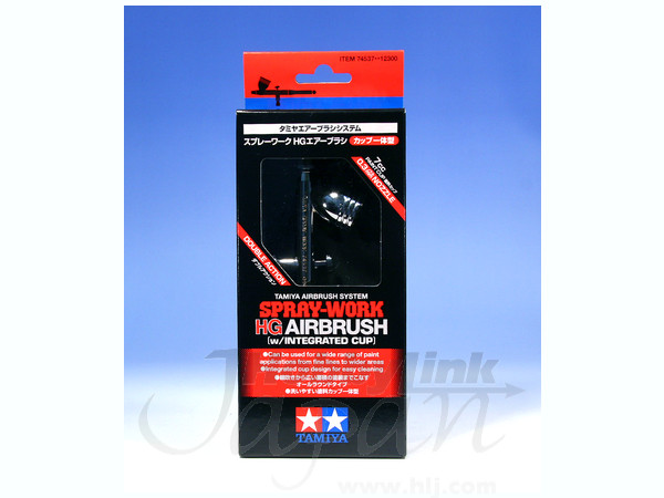 HG Airbrush with Integrated Cup (0.3mm)