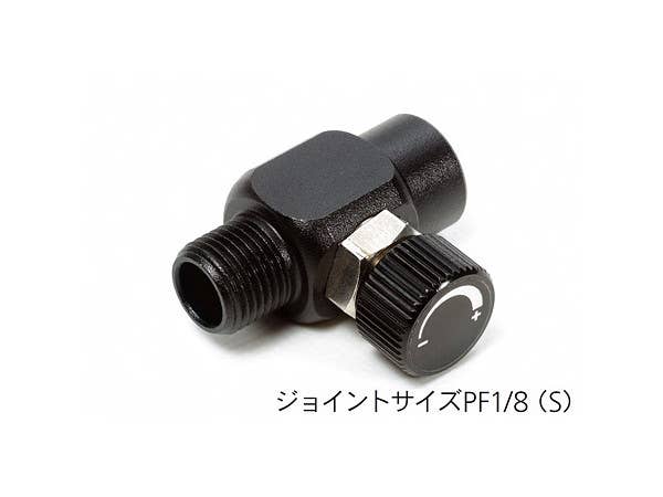 Air Adjustment Valve