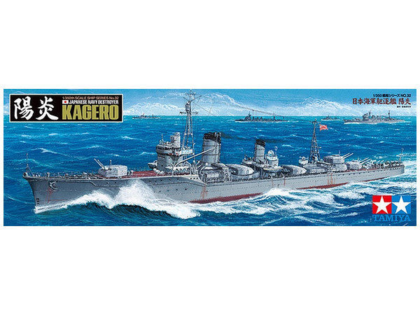Japan Navy Destroyer Kagerou
