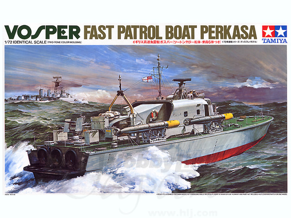 大人女性の Vosper HLJ.com | Perkasa Boat Patrol Fast 船・ボート