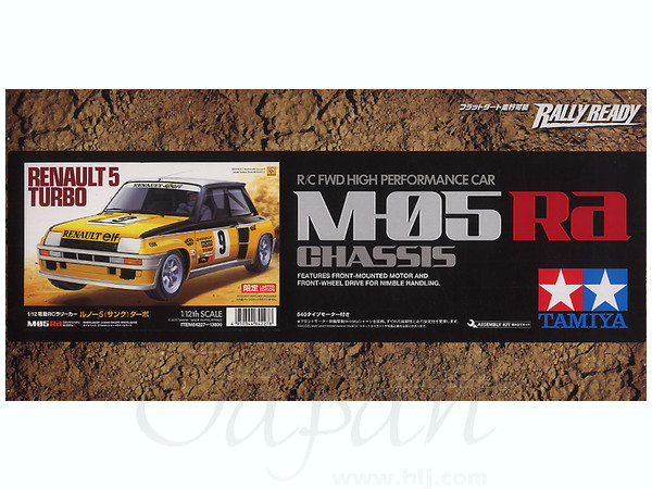 RC Fwd High Performance Car Renault 5 Turbo (M-05Ra Chassis) Ltd.