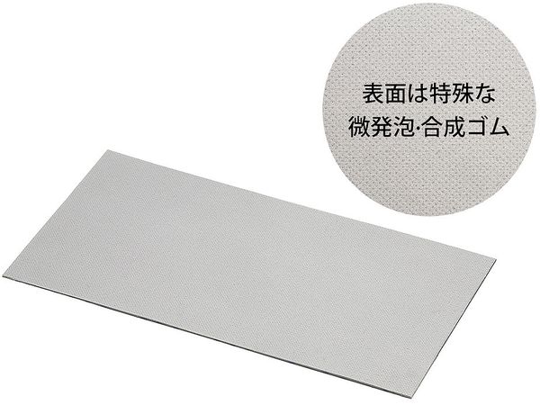Anti-slip Sticker (75 x 150mm)