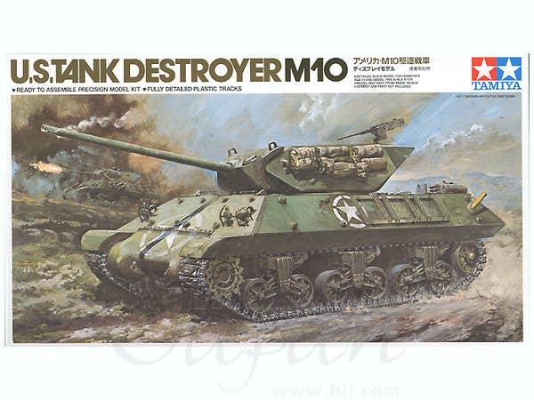 U.S. M10 Tank Destroyer | HLJ.com
