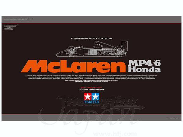 McLaren MP4/6 Honda | HLJ.com