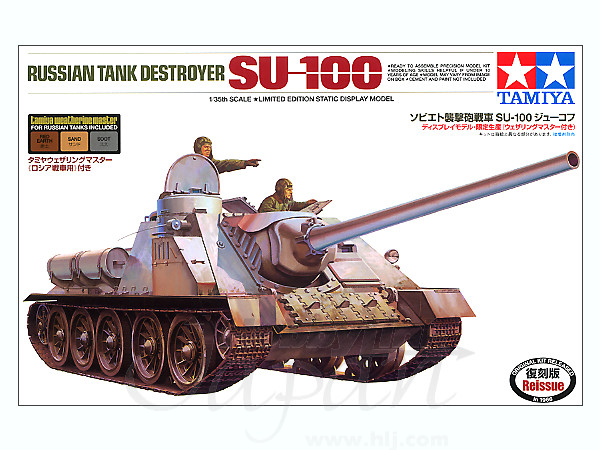 Russian SU-100 Tank w/Weathering Master