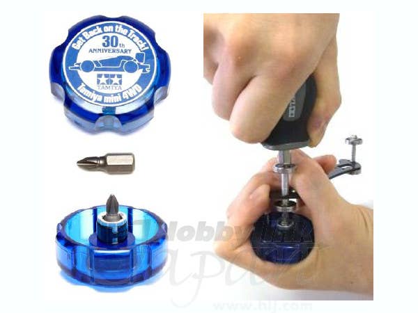 Mini 4WD Supershort Driver | HLJ.com