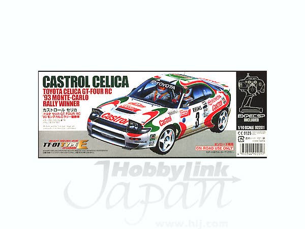 XB Castrol Celica (TT-01 Type-E) | HLJ.com