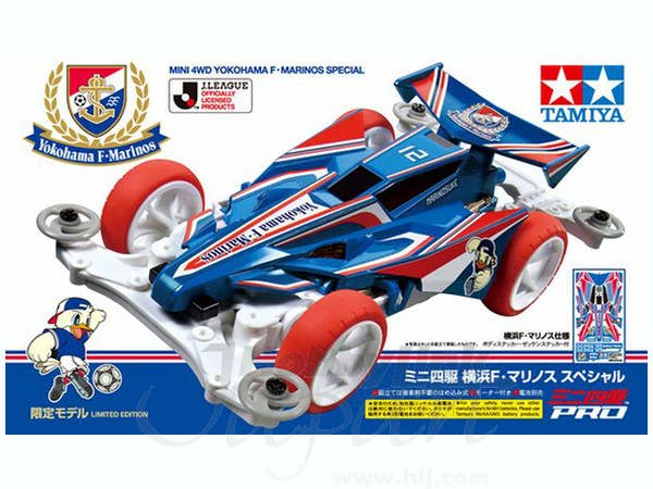 Mini 4WD Yokohama F. Marinos Special (MS) Limited Edition