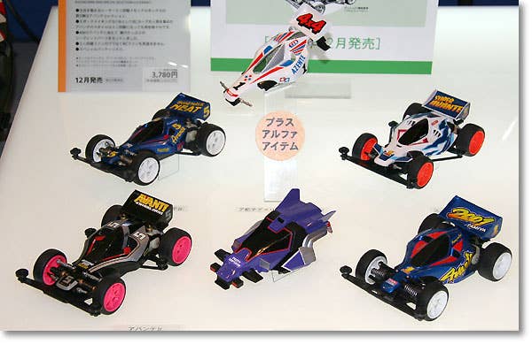 Racer Mini 4WD Memorial Box Vol. 5 | HLJ.com