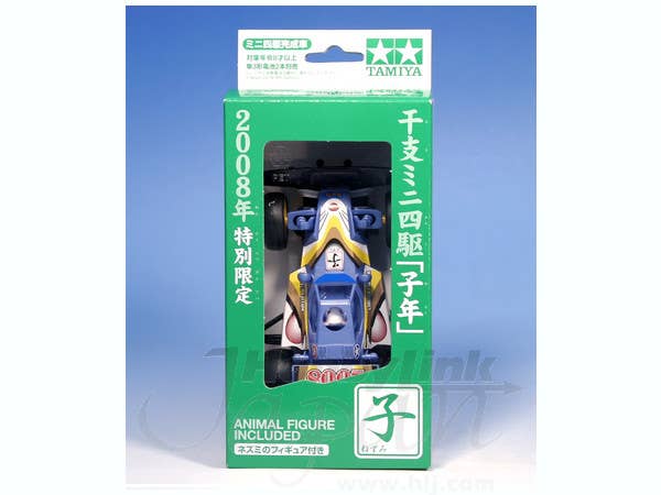 TAMIYA ミニ四駆 Year of the Rat 2008（Yahoo!オークション