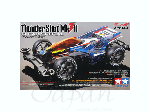 Thunder Shot Mk.II Clear Special Limited Edition