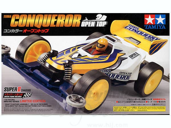 Terra Conqueror (Open Top) | HLJ.com