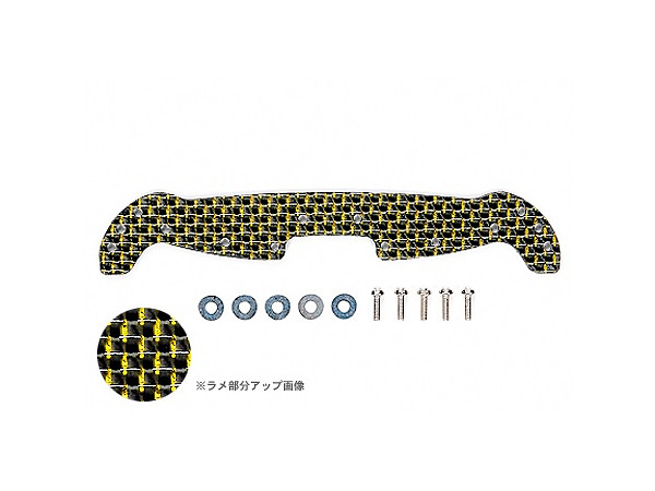 HG Carbon Wide Front Plate for AR Chassis (2mm Gold Lame)
