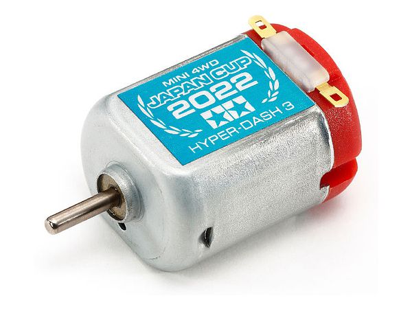 Hyper Dash 3 Motor J-CUP 2022