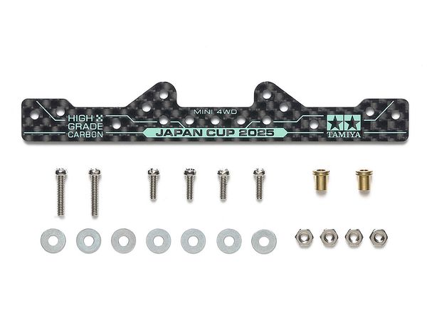 HG Carbon Reinforcing Plate (1.5mm) J-CUP 2025