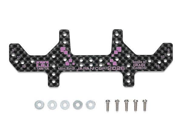 HG Carbon Multi Wide Rear Stay (1.5mm) J-CUP 2026