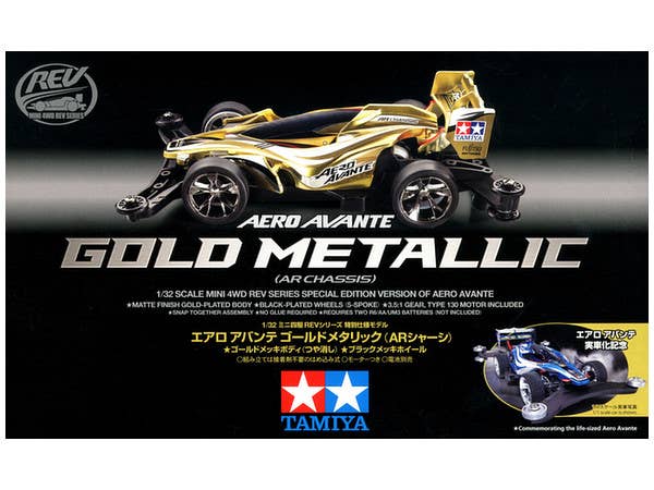 Aero Avante (Gold Plated) Limited