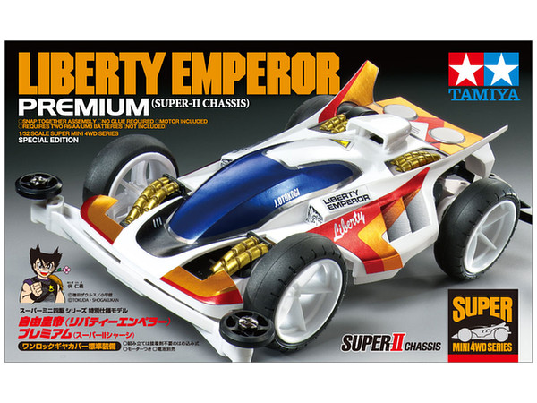 Liberty Emperor Premium (Super-II Chassis) (Mini 4WD Limited)