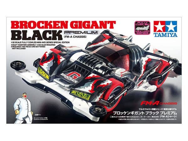 Brocken Gigant Black Premium (FM-A Chassis)