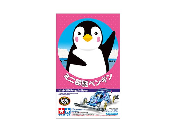 Mini 4WD Penguin (VZ Chassis)