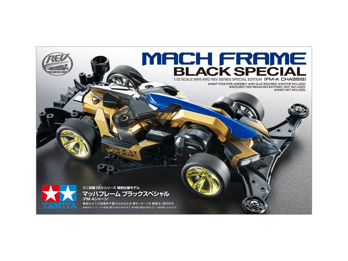 Mini 4WD Mach Frame Black Special (FM-A Chassis)
