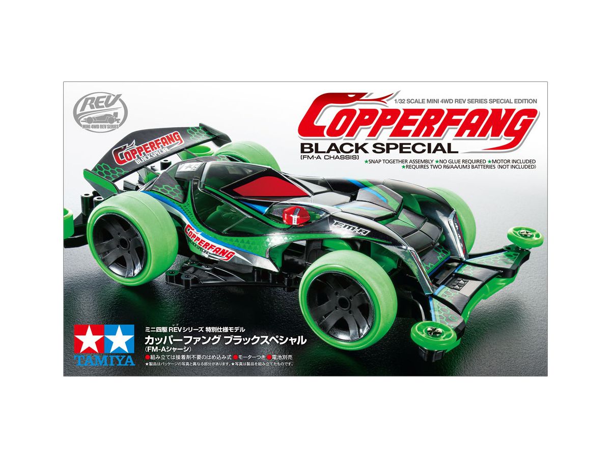 Mini 4WD Copper Fang Black Special (FM-A Chassis)