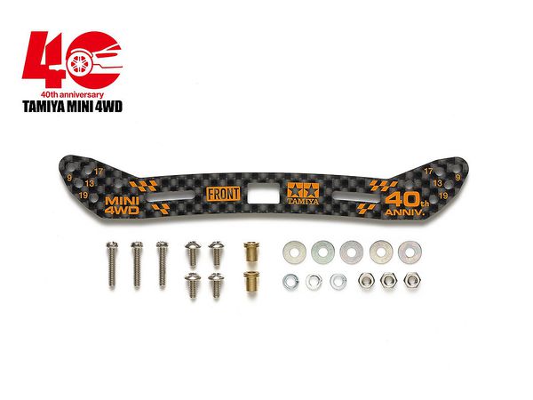 MINI 4WD 40th ANNIVERSARY HG Carbon Stay for Wide Front Sliding Damper (2mm)